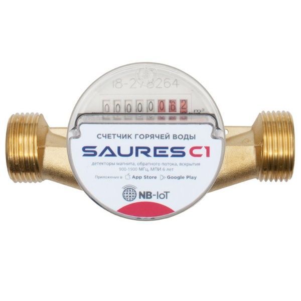 Счетчик воды горячей с радиомодулем SAURES C1 NB-IoT МТС 3/4" 130мм