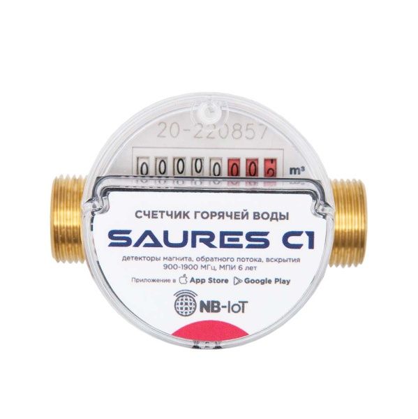 Счетчик горячей воды с радиомодулем SAURES C1 NB-IoT МТС 1/2" 80мм