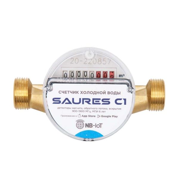 Счетчик холодной воды с радиомодулем SAURES C1 NB-IoT МТС 1/2" 110мм