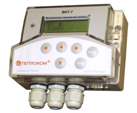 Тепловычислитель ВКТ-7-03