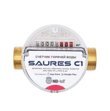 Счетчик горячей воды с радиомодулем SAURES C1 NB-IoT МТС 1/2" 80мм