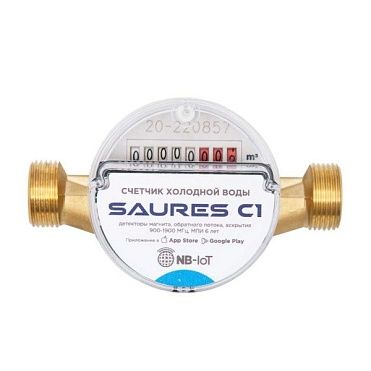 Счетчик холодной воды с радиомодулем SAURES C1 NB-IoT МТС 1/2" 110мм